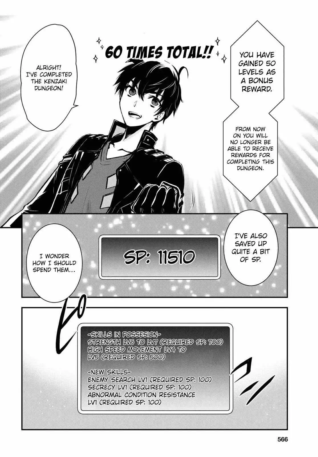 The World's Fastest Level up! Chapter 11 7